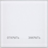 Радиопульт DeLUMO 9003 White Pure купить в интернет-магазине Азбука Сантехники