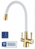 Смеситель Lemark Comfort LM3075G-White для кухни, с подключением к фильтру с питьевой водой купить в интернет-магазине Азбука Сантехники