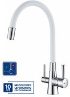 Смеситель Lemark Comfort LM3075C-White для кухни, с подключением к фильтру с питьевой водой купить в интернет-магазине Азбука Сантехники