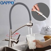 Смеситель для кухни Gappo G4398 с гибким изливом, с подключением фильтра для питьевой воды, сатин купить в интернет-магазине Азбука Сантехники