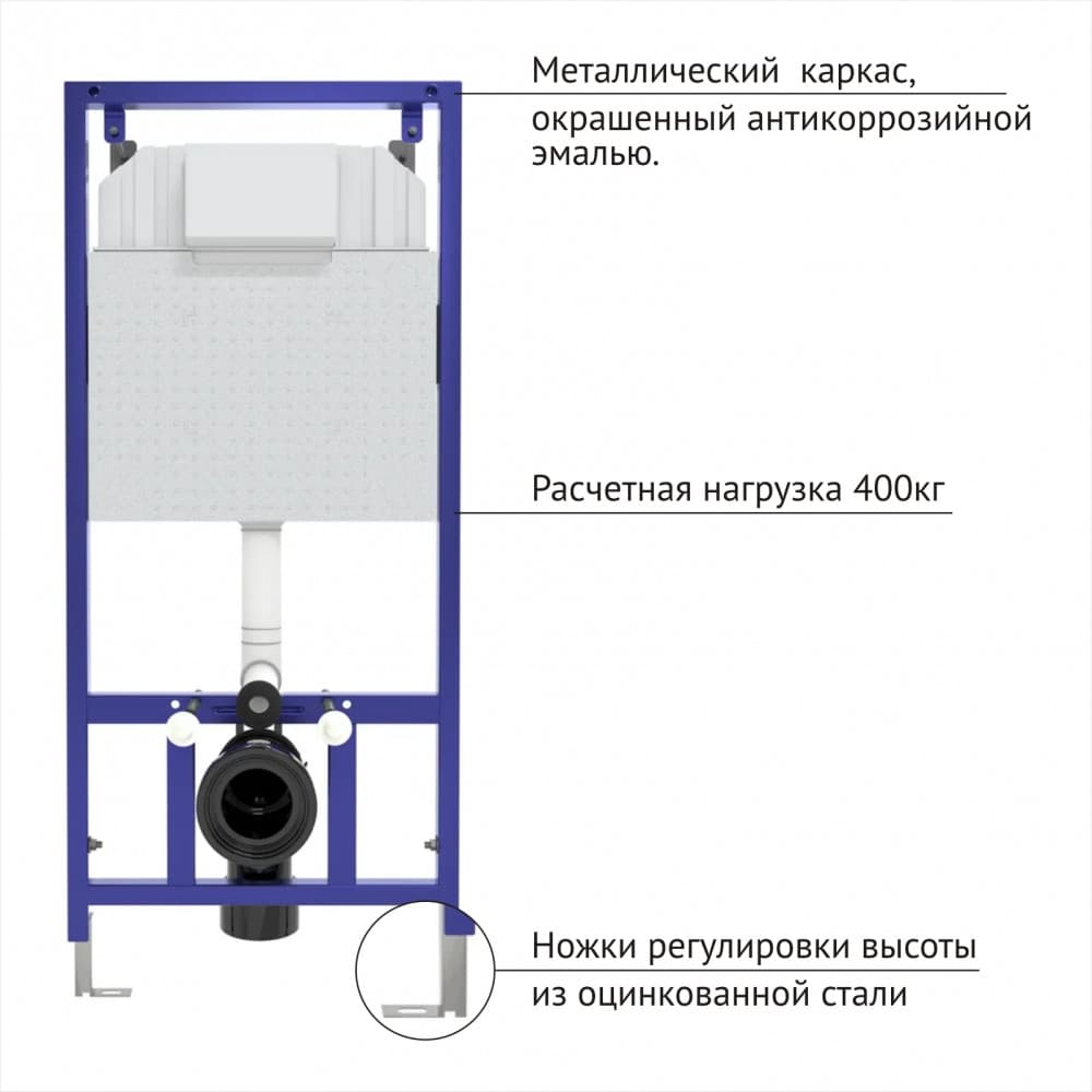 Инсталляция для унитаза регулировка напора воды