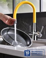 Смеситель Lemark Comfort LM3075C-Yellow для кухни, с подключением к фильтру с питьевой водой купить в интернет-магазине Азбука Сантехники
