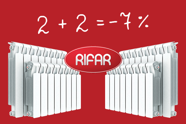 Скидка 7% при покупке 4-х радиаторов марки Rifar