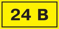 IEK Этикетка самоклеющаяся 90х38мм, символ "24В" купить в интернет-магазине Азбука Сантехники