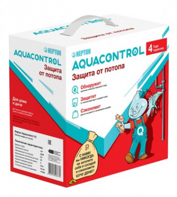 Система контроля протечки воды Neptun AquaControl 1/2" купить в интернет-магазине Азбука Сантехники