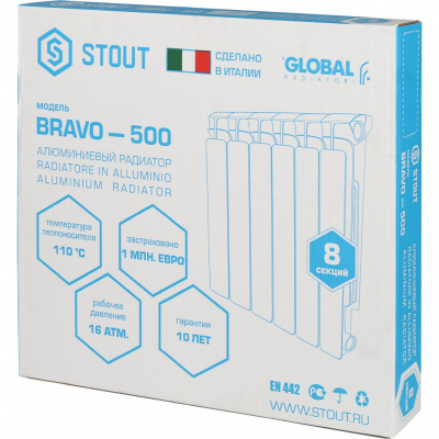 Stout Bravo 500 — 8 секций алюминиевый радиатор отопления купить в интернет-магазине Азбука Сантехники
