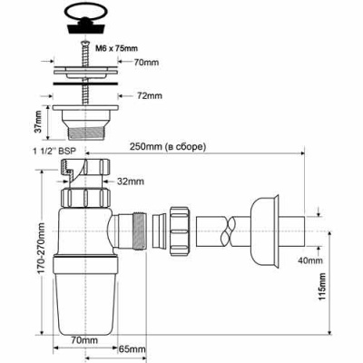 Сифон для раковины и мойки McAlpine Ø 40 мм с трубкой купить в интернет-магазине Азбука Сантехники