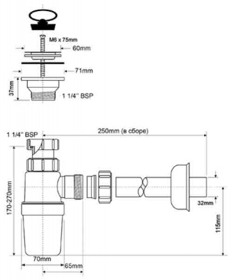 Сифон McAlpine Ø 32 мм универсальный с трубкой купить в интернет-магазине Азбука Сантехники