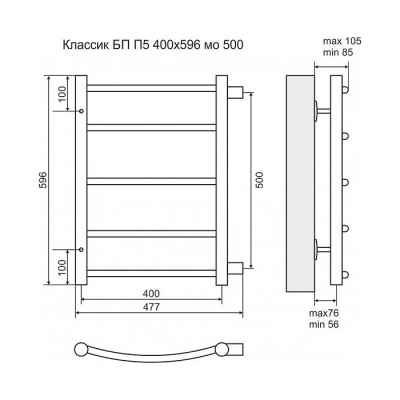 Полотенцесушитель водяной Terminus Классик П5 400 × 596, с боковым подключением 500 купить в интернет-магазине Азбука Сантехники