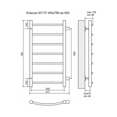 Полотенцесушитель водяной Terminus Классик П7 400 × 796, с боковым подключением 600 купить в интернет-магазине Азбука Сантехники