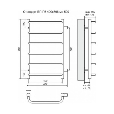 Полотенцесушитель водяной Terminus Стандарт П6 400 × 796, с боковым подключением 500 купить в интернет-магазине Азбука Сантехники