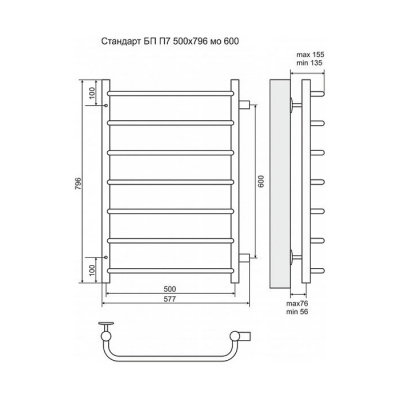 Полотенцесушитель водяной Terminus Стандарт П7 500 × 796, с боковым подключением 600 купить в интернет-магазине Азбука Сантехники
