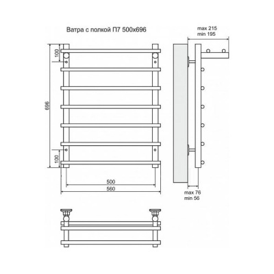Полотенцесушитель электрический Terminus Ватра с полкой П7 500 × 696, ТЭН HT-1 300W, левый/правый купить в интернет-магазине Азбука Сантехники