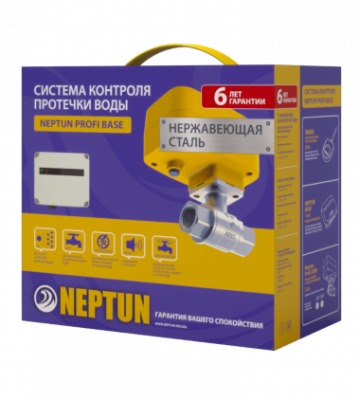 Система контроля протечки воды Neptun PROFI Base 1/2" купить в интернет-магазине Азбука Сантехники