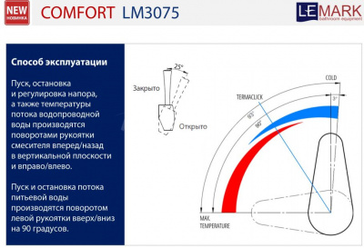 Смеситель Lemark Comfort LM3075C-Green для кухни, с подключением к фильтру с питьевой водой купить в интернет-магазине Азбука Сантехники