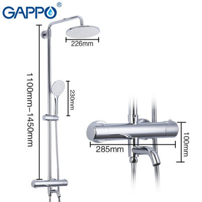 Душевая система Gappo G2490 с термостатом, хром, излив поворотный, (ручная лейка, верхний душ) купить в интернет-магазине Азбука Сантехники