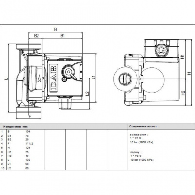 Насос циркуляционный DAB VA 65/130 1/2" купить в интернет-магазине Азбука Сантехники