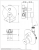 Смеситель для ванны Sanindusa New icone (526180111C) купить в интернет-магазине Азбука Сантехники