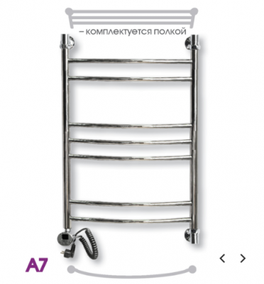 Полотенцесушитель электрический ЭРАТО А7 ВП 1000 × 400, с верхней полкой купить в интернет-магазине Азбука Сантехники