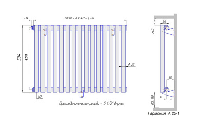 Стальной трубчатый радиатор КЗТО Гармония А25-1 500 / 18 секций с боковой подводкой Стальной трубчатый радиатор КЗТО Гармония А25-1 500 / 18 секций с боковой подводкой купить в интернет-магазине Азбука Сантехники