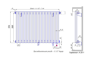 Стальной трубчатый радиатор КЗТО Гармония А25-1 500 / 24 секции с нижней правой подводкой купить в интернет-магазине Азбука Сантехники