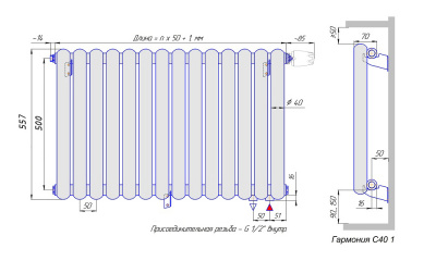 Стальной трубчатый радиатор КЗТО Гармония С40-1 500 / 15 секций с нижней правой подводкой купить в интернет-магазине Азбука Сантехники