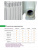 Алюминиевый секционный радиатор Lammin ECO AL 500-100-10 купить в интернет-магазине Азбука Сантехники