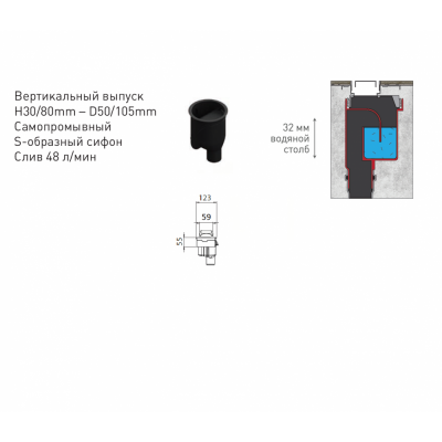 Душевой лоток Berges C1 Norma 600, матовый хром, S-сифон D50/105мм H50, вертикальный купить в интернет-магазине Азбука Сантехники