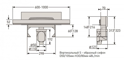 Душевой лоток Berges WALL 1000 пристенный, матовый хром, S-сифон D50/105 H50, вертикальный купить в интернет-магазине Азбука Сантехники