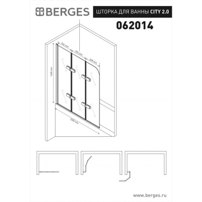 Душевая шторка Berges CITY 2.0 1000, стекло прозрачное купить в интернет-магазине Азбука Сантехники
