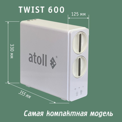 Прямоточная система обратного осмоса ATOLL TWIST 600 (без крана) купить в интернет-магазине Азбука Сантехники